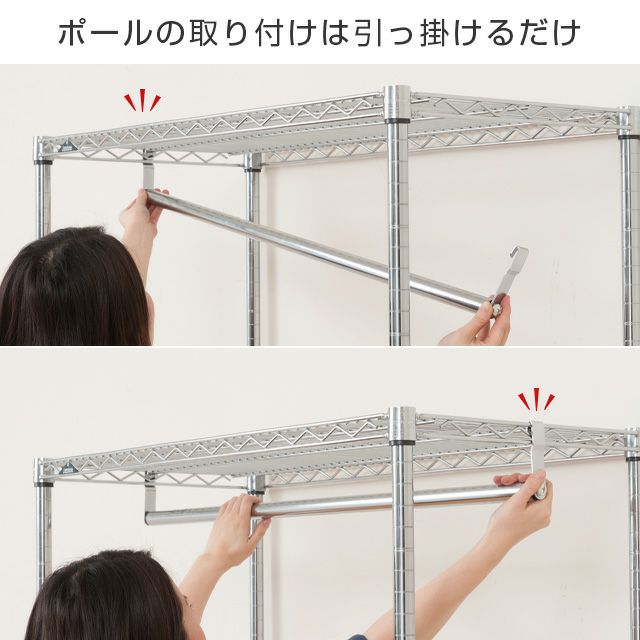 楽天市場】☆エントリーで全品P5倍☆ ルミナス 公式 ラック