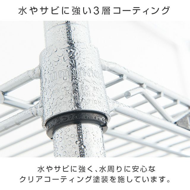 テレビ台 幅90cm 3段 ルミナスレギュラー スチールラック 幅91.5