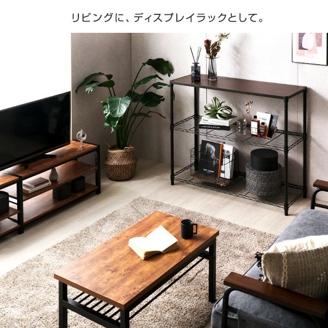 スチールラック 幅110cm 3段 ルミナスノワール 幅111×奥行41×高 スチールラック 幅110cm 3段 ルミナスノワール 幅111×奥行41×高