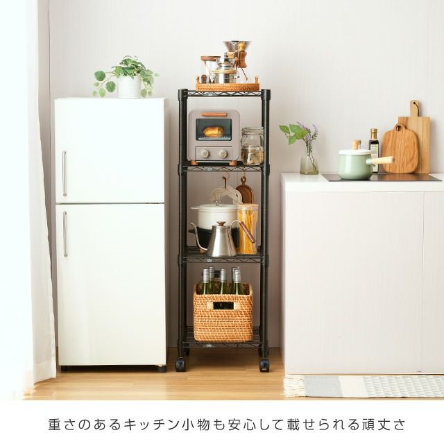スチールラック ルミナス180センチ小物付き スチールラック 幅40cm 4段 ルミナスノワール フリーラック 幅41×奥行