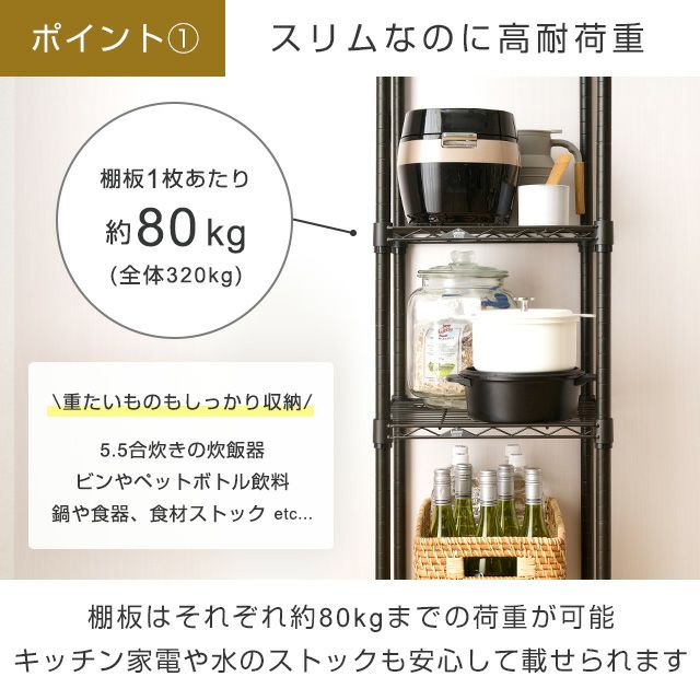 スチールラック 幅40cm 5段 ルミナスノワール フリーラック 幅41