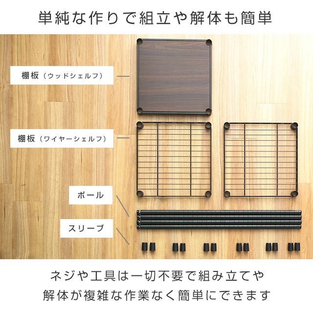 スチールラック 幅40cm 3段 ルミナスノワール フリーラック 幅41