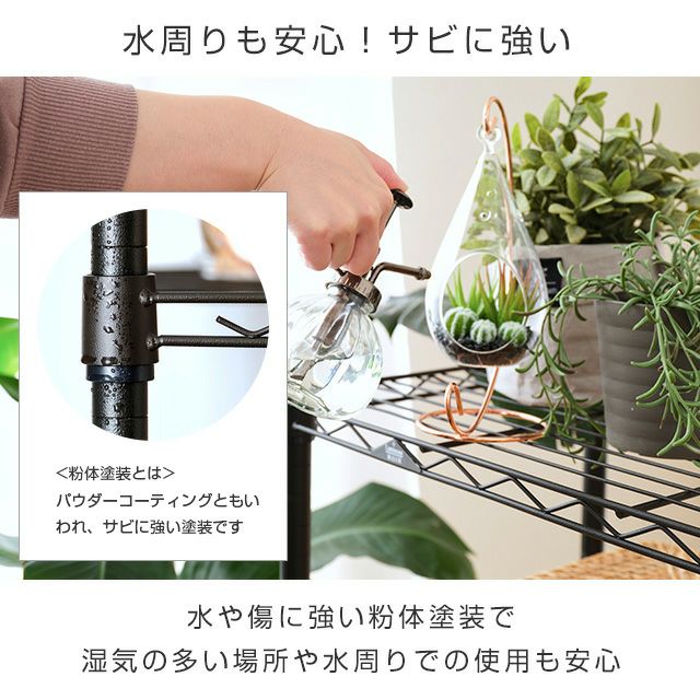 キッチンラック 幅60cm 3段 ルミナスノワール 幅61×奥行41×高さ