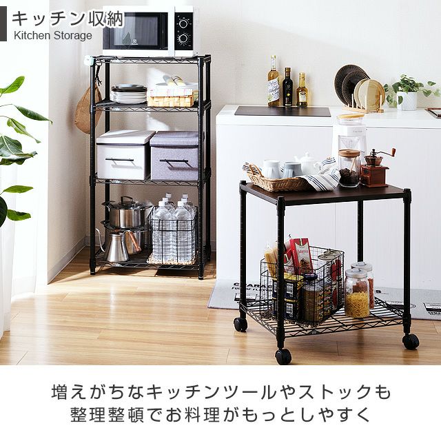 スチールラック 幅60cm ルミナスノワール 分割2台セット