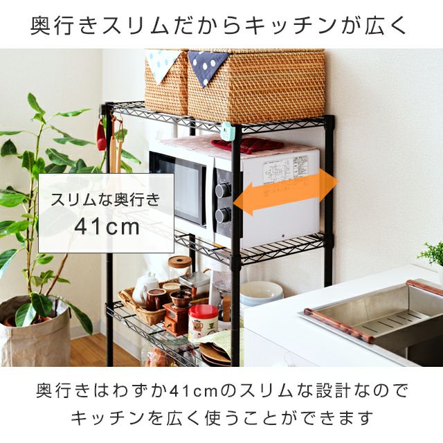 スチールラック 幅60cm ルミナスノワール 分割2台セット | ルミナスクラブショップ
