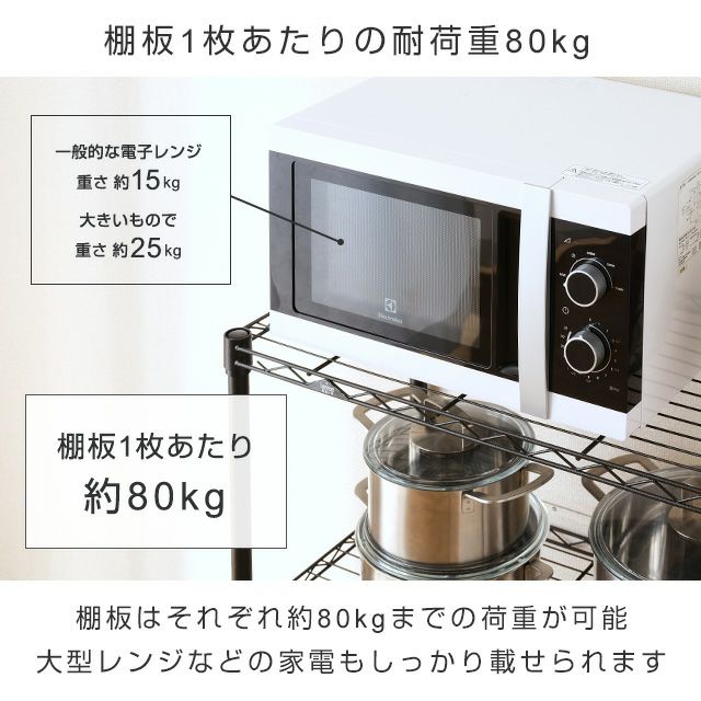 スチールラック 幅60cm 3段 ルミナスノワール フリーラック 幅61