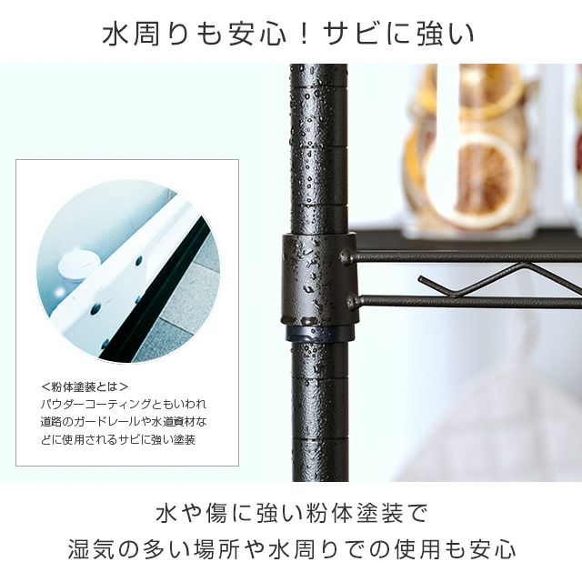 キッチンラック 幅80cm 3段 ルミナスノワール 幅81×奥行41×高さ