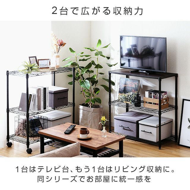 スチールラック 幅80cm ルミナスノワール 分割2台セット | ルミナス 