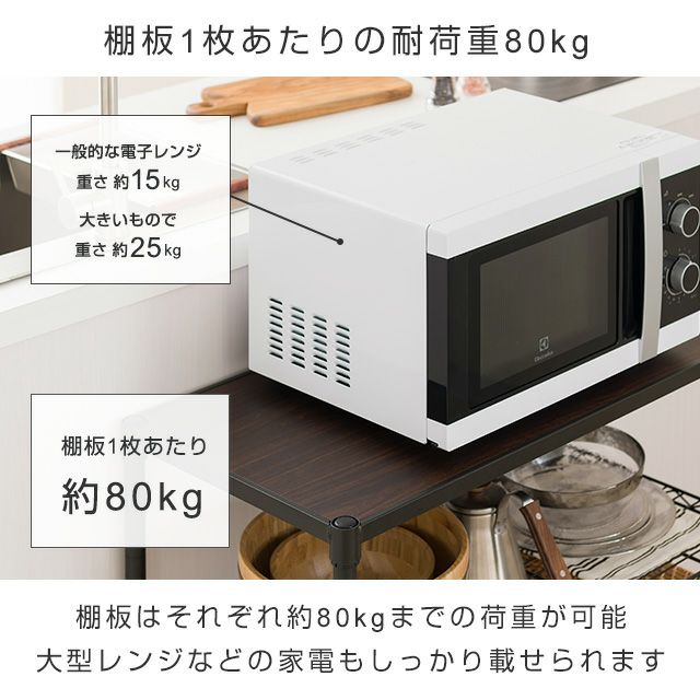 スチールラック 幅80cm 3段 ルミナスノワール フリーラック 幅81 スチールラック 幅80cm 3段 ルミナスノワール フリーラック 幅81