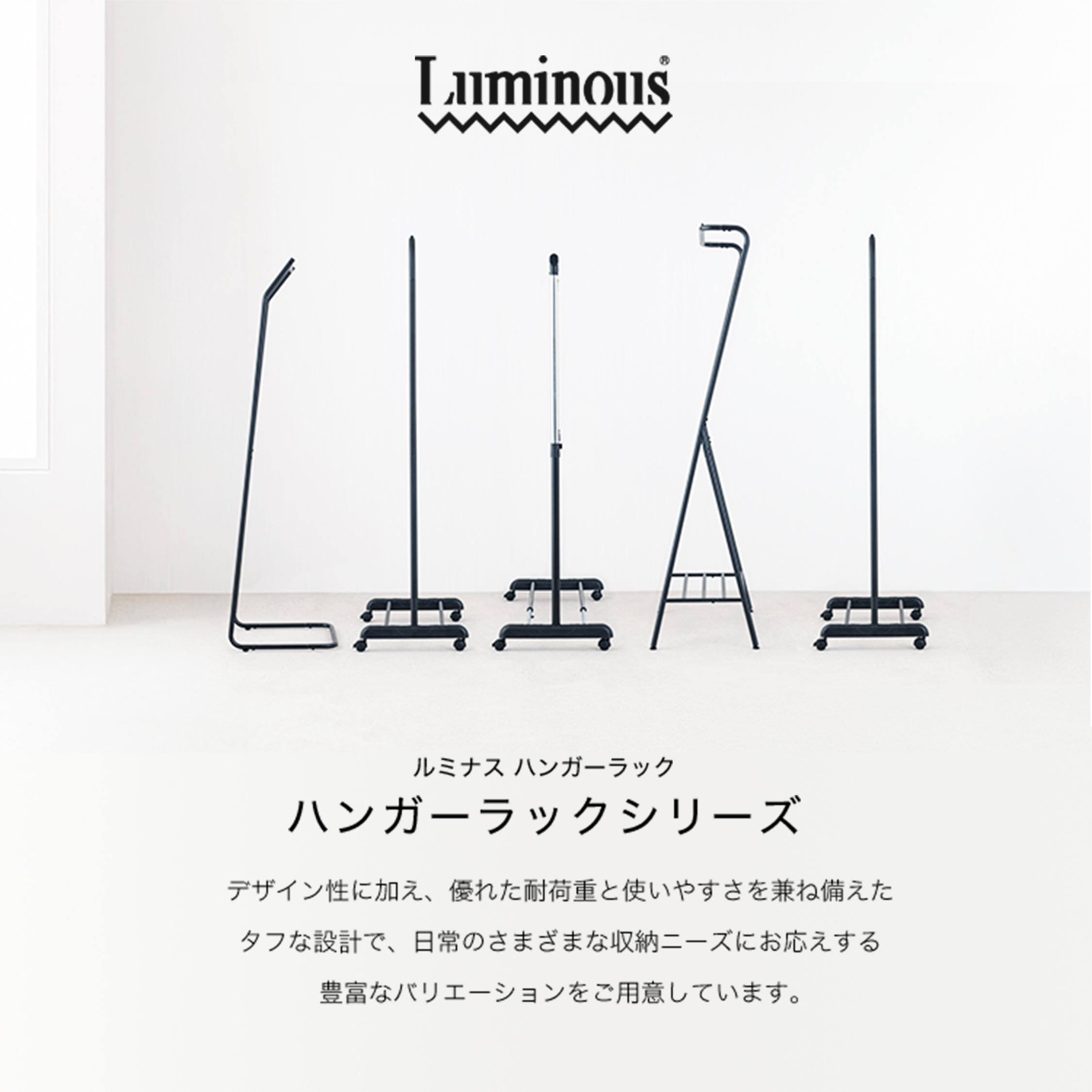 ロールフォーク HITACHI LX80ハンガー