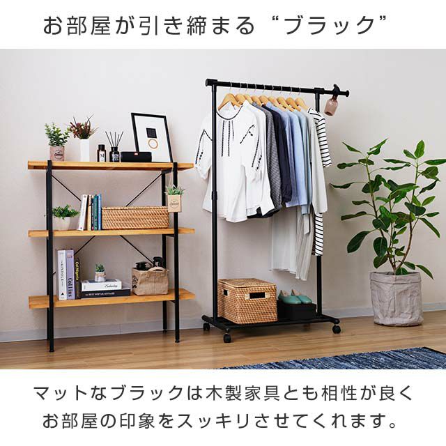 ハンガーラック 幅80cm 縦伸縮 幅80-129.5×奥行47.5×高さ107