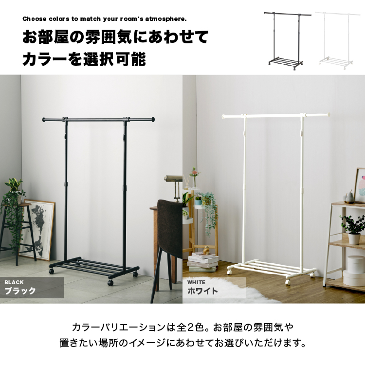 ☆超特価☆佐藤産業 4FUL ANRI（アンリ）ハンガーラック80cm幅 もたれる