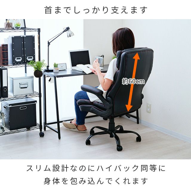 ミッドバックサポート付きのモダンなレザー回転チェアオフィスや