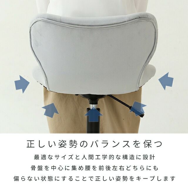 オフィスチェア スリム 美姿勢キープ デスクチェア SFC