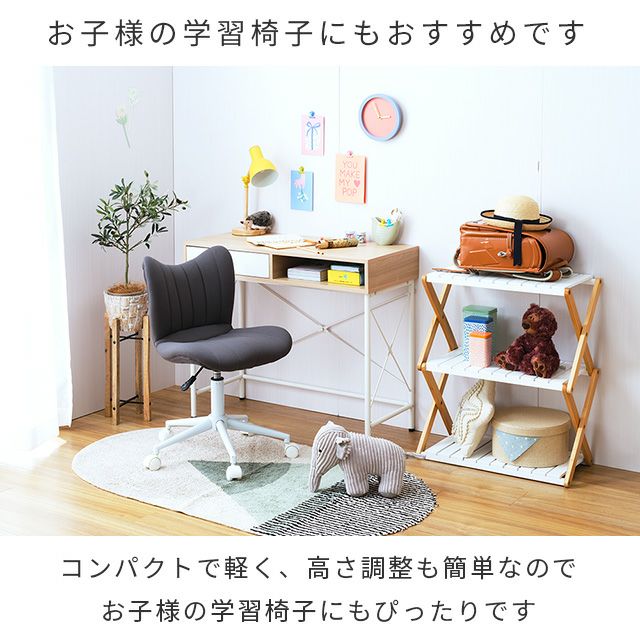 オフィスチェア スリム 美姿勢キープ デスクチェア SSPC | ルミナス