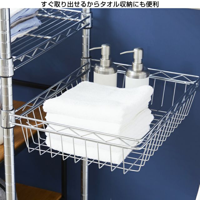 ハーフバスケット ルミナス スチールラック ポール径25mm用