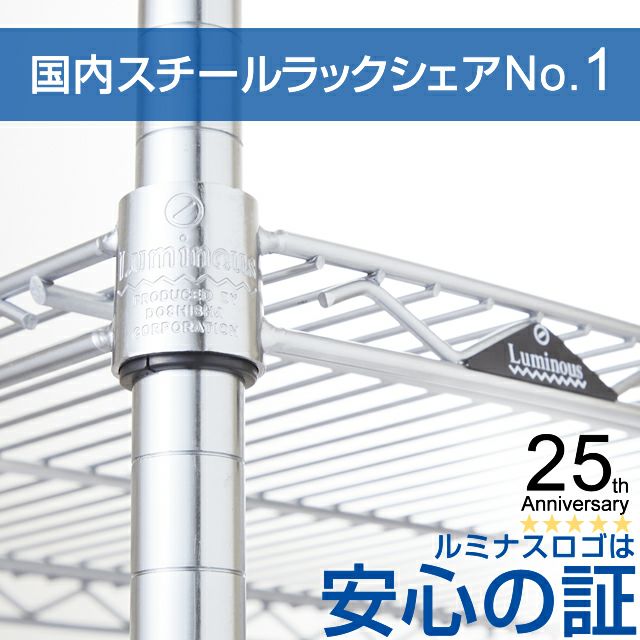 フック 後付け簡単 ルミナス スチールラック ポール径25mm用パーツ 25APF-15 | ルミナスクラブショップ