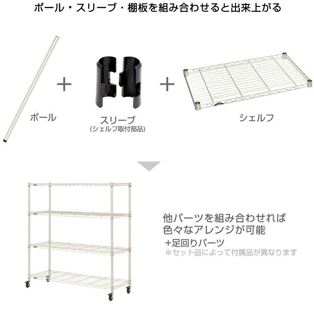 基本ポール 長さ69.5cm ルミナスプレミアム ポール径25mm
