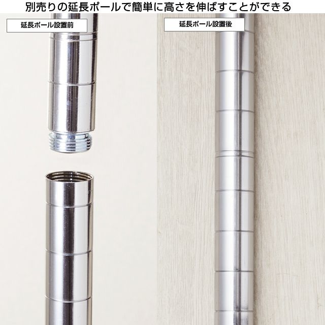 基本ポール 長さ174cm ルミナス ラテ 25mm LLP-170WH2 基本ポール 長さ174cm ルミナス ラテ ポール径25mm スチール