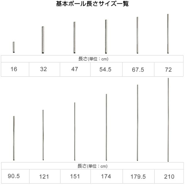 楽天市場】ルミナス 公式 パーツ 部品 基本ポール 2本セット 高