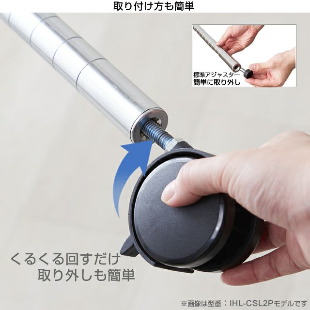 基本ポール 長さ179.5cm ポール径25mm ルミナス スチールラック パーツ