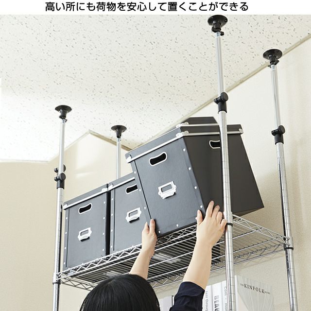 楽天市場】ルミナス 公式 ラック パーツ ポール つっぱり 延長用