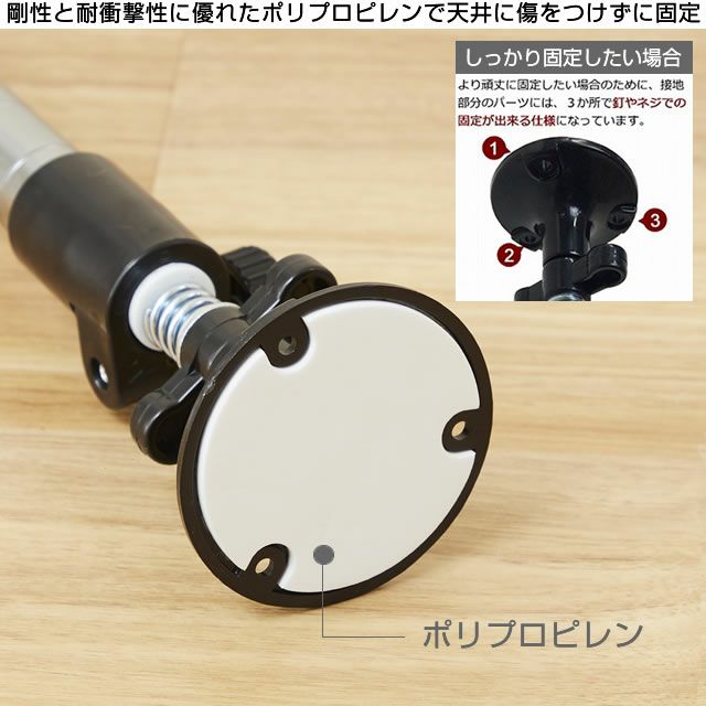 突っ張りポールセット ルミナスライト ポール径19mm スチール