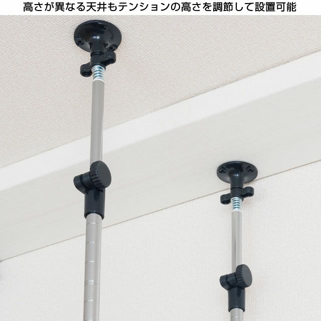 突っ張りポールセット ルミナスライト ポール径19mm スチール