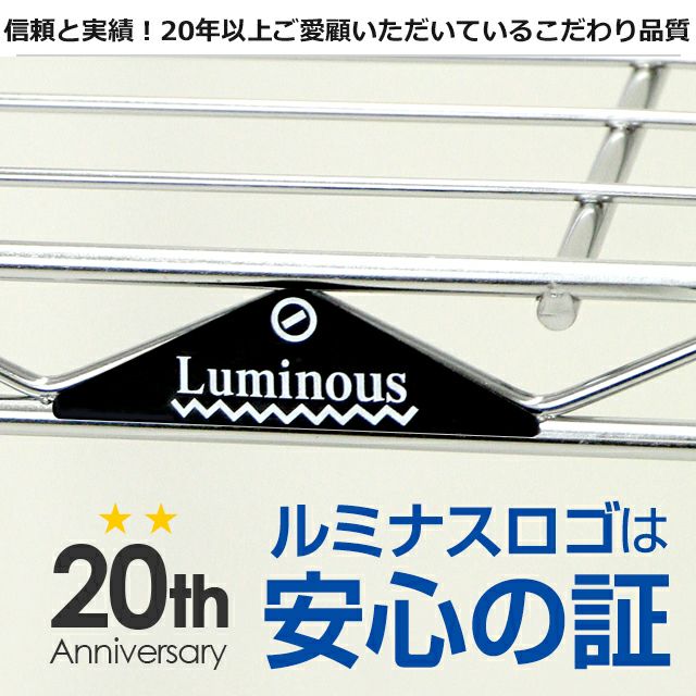 後付け簡単シェルフ 幅121.5×奥行46cm ルミナス スチールラック