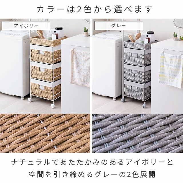 楽天市場】＼4/27まで最大20％OFF／ランドリーチェスト スリム