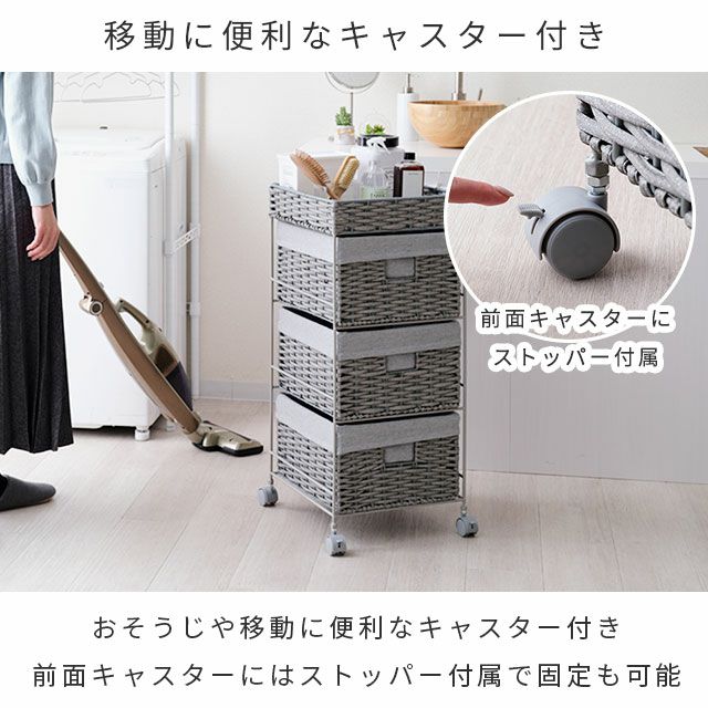 ランドリーチェスト 幅35cm 3段 グレー 幅35×奥行35×高82cm