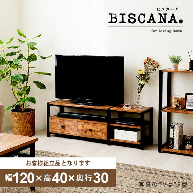 Amazon｜テレビ台 ハイタイプ 幅120cm 収納棚付き テレビボード