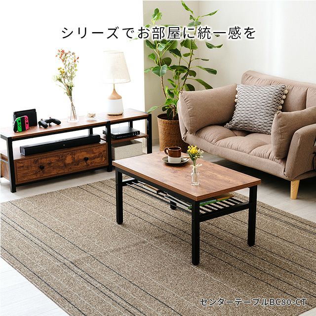 テレビ台 幅120cm ビスカーナ ローボード 引き出し付き 幅120 テレビ台 幅120cm ビスカーナ ローボード 引き出し付き 幅120