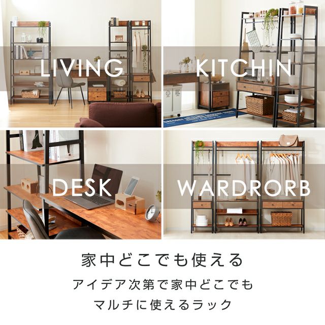 ハンガーラック 幅80cm ビスカーナ 幅80×奥行40×高さ169cm