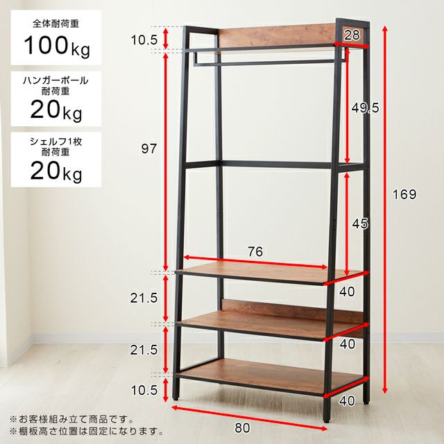 ビスカーナ 引き出し付きハンガーラック幅80×奥行40×高さ170cm 81w0l1qILAL._UF894,1000_QL80_.jpg
