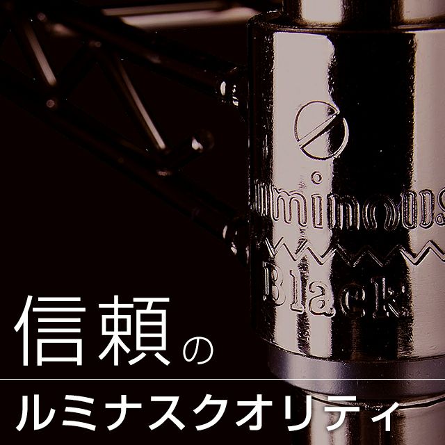 スチールラック 幅60cm 3段 ルミナスブラック 幅59.5×奥行34.5 スチールラック 幅60cm 3段 ルミナスブラック 幅59.5×奥行34.5