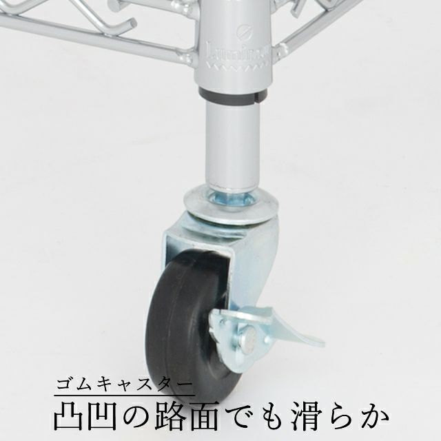 ゴムキャスター ルミナス スチールラック ポール径19mm用パーツ