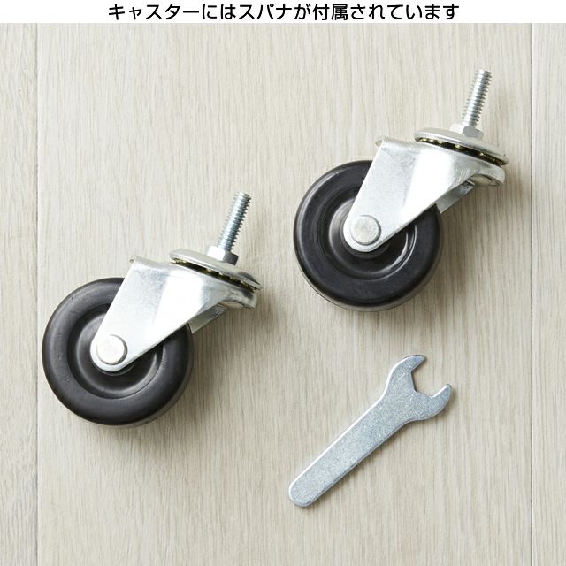 hide　キャスター ゴムキャスター ルミナス スチールラック ポール径19mm用パーツ
