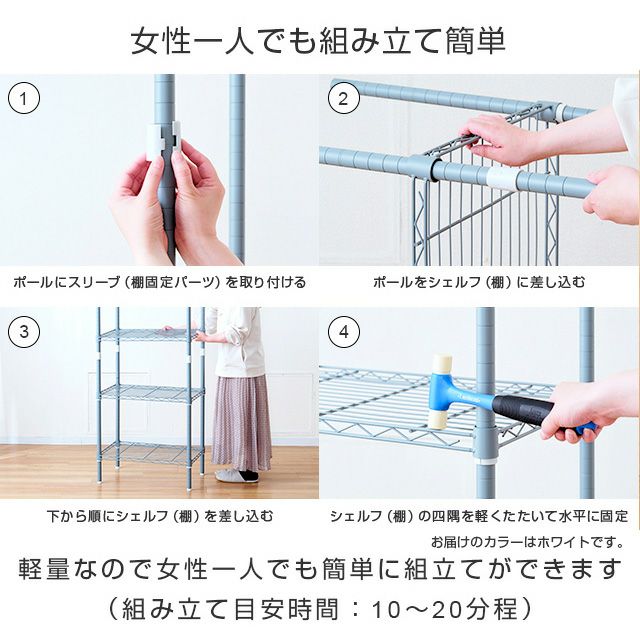 キッチンラック 幅110cm 2段 ルミナスラテ スチールラック ホワイト 幅