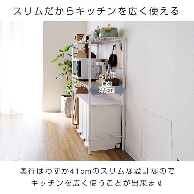 ホワイトキッチンラック 中型 スチール製 楽天市場】スチールラック 白 キャスター付き 幅60 ルミナス