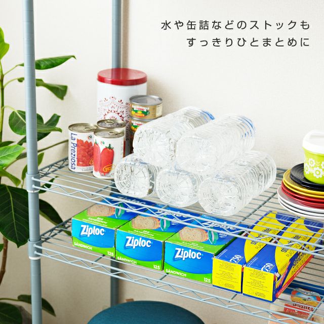 キッチンラック 幅110cm 4段 ルミナスラテ ゴミ箱上 ホワイト 幅111