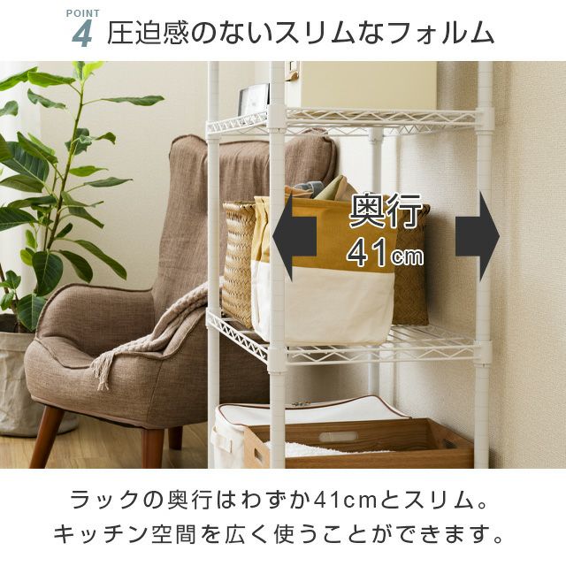 突っ張りラック 幅110cm 5段 ルミナスラテ ホワイト 幅115×奥行45×高さ