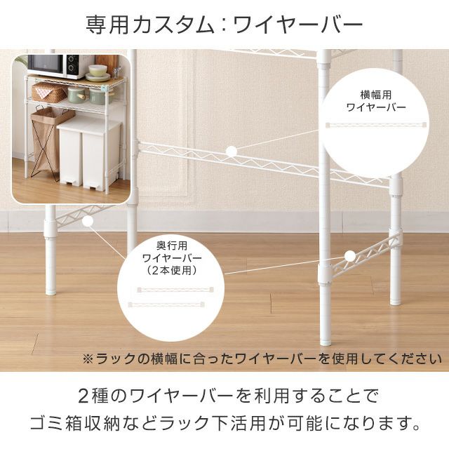 5段110WメタルラックWH色 突っ張りラック 幅110cm 5段 ルミナスラテ ホワイト 幅115×奥行45×高さ