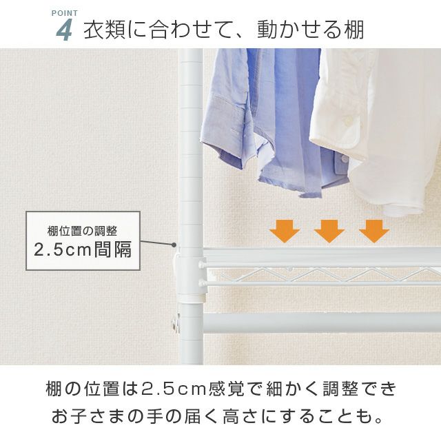 ハンガーラック 幅110cm 3段 ルミナスラテ ホワイト 幅111×奥行41×高さ