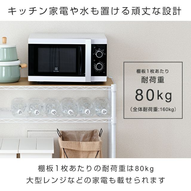 キッチンラック 幅110cm 2段 ルミナスラテ ゴミ箱上 ホワイト 幅