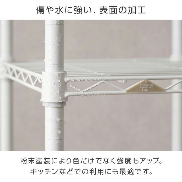 ランドリーラック 幅60cm 3段 ルミナスラテ ホワイト 幅61×奥行41×高さ