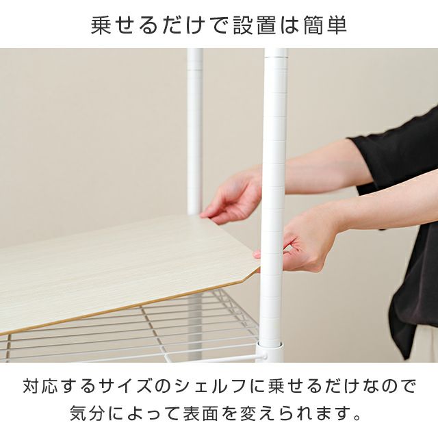 ウッドシート シェルフ幅111×奥行41cm用 ルミナス スチール