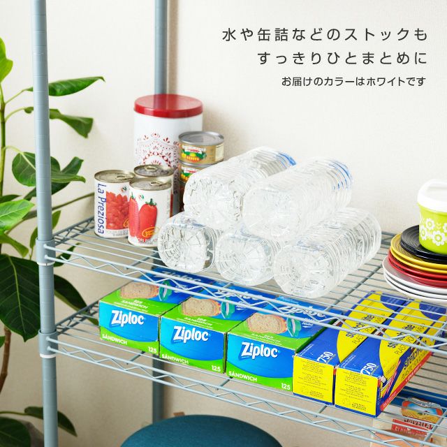 ドウシシャ ゴミ箱上ラック4段55W PPシート付