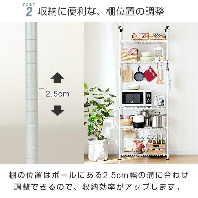 【幅80cm】Zele 2wayラック　ストーングレー 突っ張りラック 幅80cm 5段 ルミナスラテ ホワイト 幅85×奥行45
