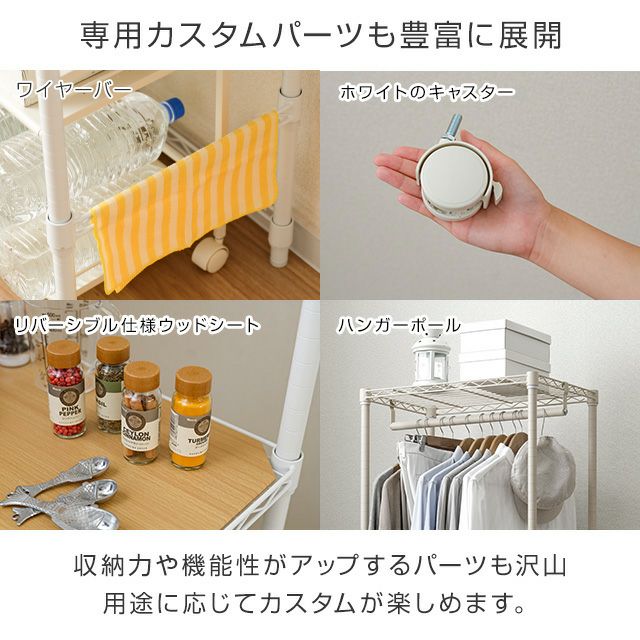 突っ張りラック 幅80cm 5段 ルミナスラテ ホワイト 幅85×奥行45